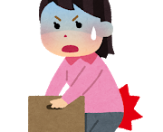 ぎっくり腰を早く治す方法!間違った対処は大変なことになります・・・