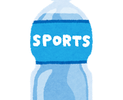 スポーツドリンクの飲みすぎは危険