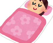 寝る時にサポーターはどうするか